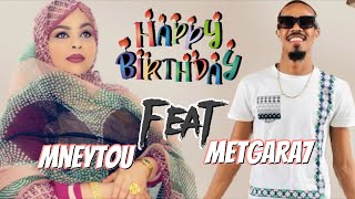 Mneytou Nevrou - Joyeux Anniversaire - Feat Metgara7 (Audio Official) امنيتو نفرو، المتگرح 2023