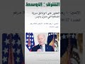 عاجل متجر جديد نيوم السعودية عقارات عقار كرستيانو رونالدو  