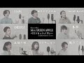 【アカペラカラオケ伴奏】インフェルノから始まるMrs. GREEN APPLEベストヒットメドレー ( 青と夏 - StaRt - WanteD! WanteD! - ロマンチシズム等) 音程ガイド付