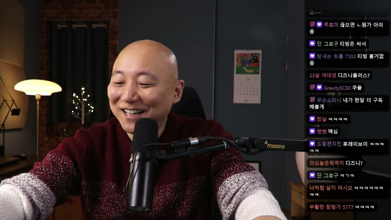 2026년 2월 19일 잡담: 홍어와 배스킨라빈스