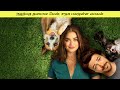நாய் குட்டிகளால் மலரும் காதல் கதை - Puppy Love (2023) | Movie kadai