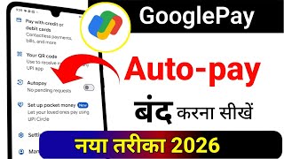 Google pay auto pay off kaise karen | gpay me autopay Kaise band Kare | gpay automatic payment off