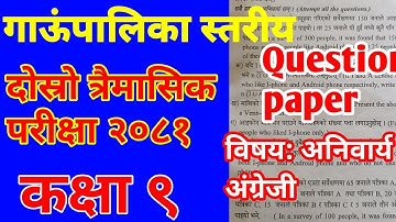 Class 9 English/Second term exam question paper 2081.