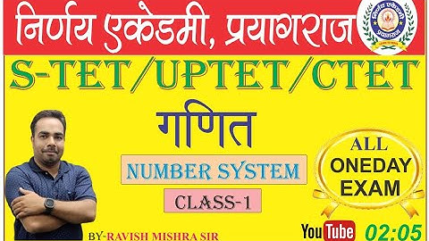 MATHS (संख्या पद्धति )( NUMBER SYSTEM )  ( Lec-1 ) S-TET/UPTET/CTET   BY - RAVISH MISHRA SIR-