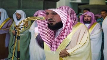 تقليد ماهر المعيقلى سورة الفاتحه تقليد رائع