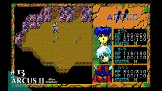 レトロゲーム MSX2ゲームソフト アークス　ARCUS テレビゲーム Play】PC-8801 アークスⅡ #13 レトロゲーム - YouTube