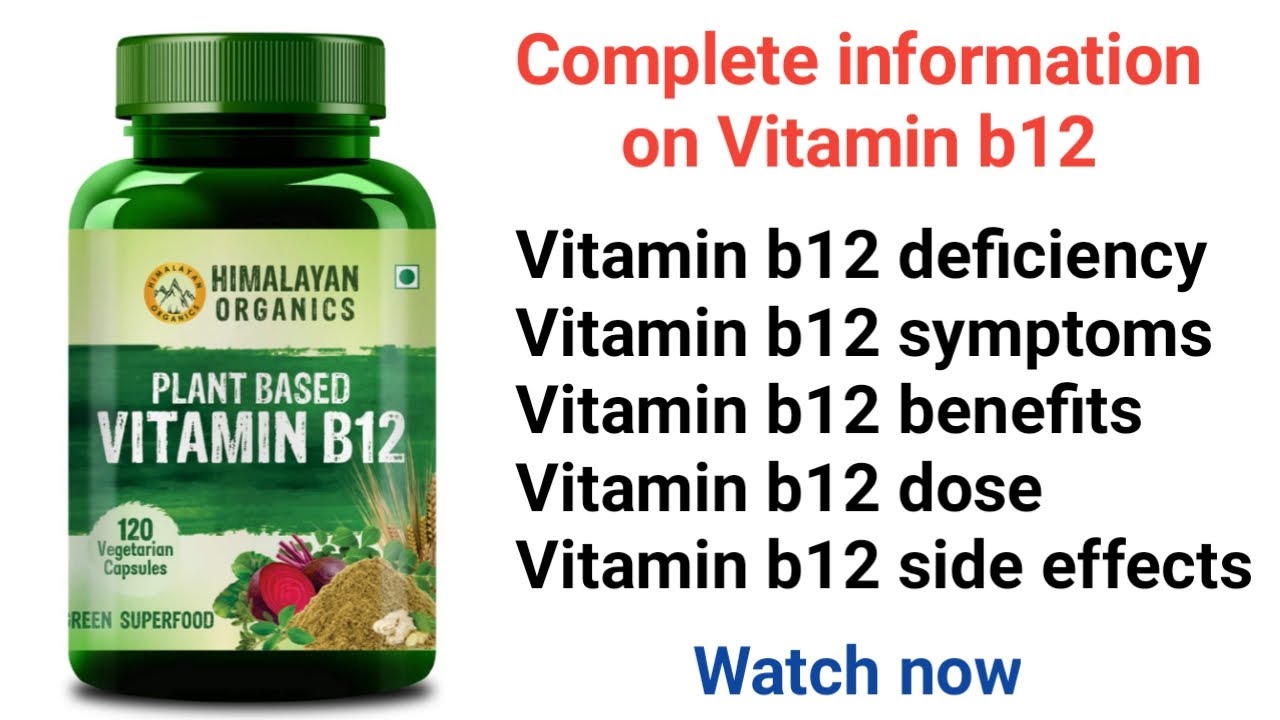Vitamin b12 supplement - himalaya organic plant based vitamin b12 supplement in hindi