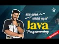 Part 29 | java programming for beginners | java tutorial for beginners