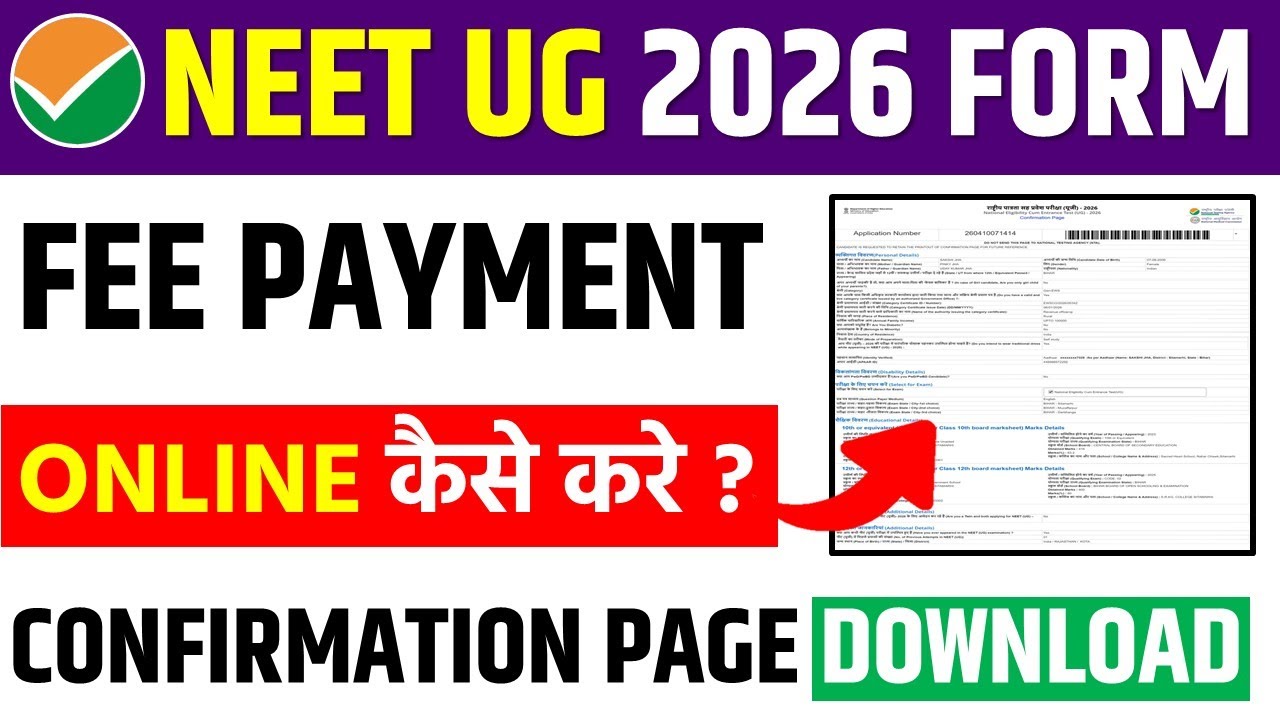 NEET UG 2026 Fee Payment Kaise Kare 🧐||NEET 2026 Form Online Payment Problem Solution