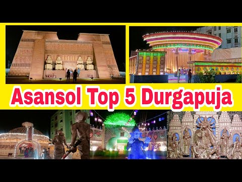 Asansol K Top 5 Best Puja Pandal।K Sector Kalyanpur Apcar Garden Court Road ।West Bengal Durgapuja