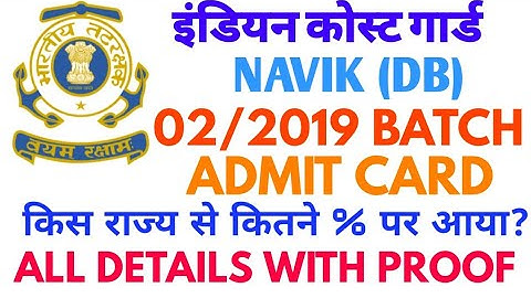 Indian Coast Guard NAVIK (DB) 02/2019 State/Center Wise Cutoff Percentage For Admit Card /With Proof