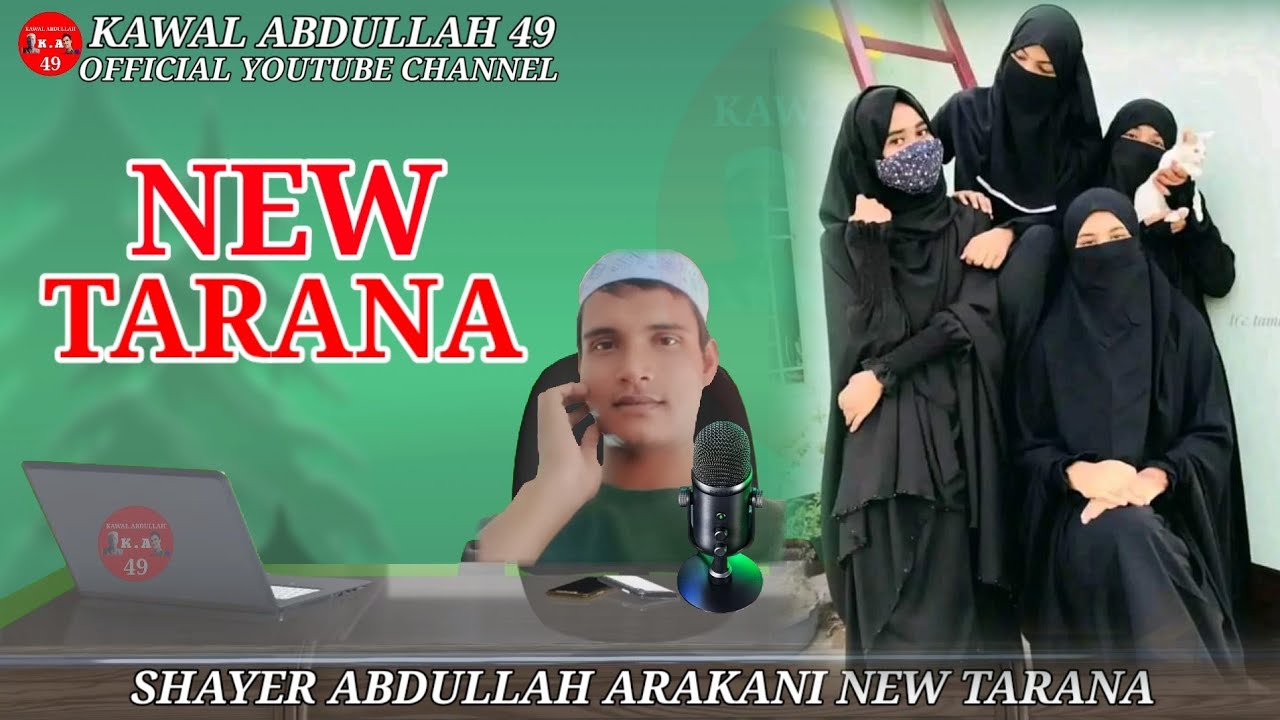 The New Tarana Shayer Abdullah Arakani Superhit Zari#kawalabdullah49 Please Like Comment Share Vairl