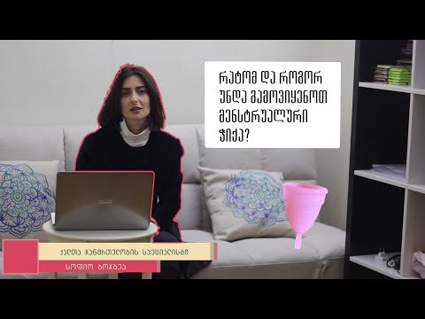 Vídeo: Cólicas Menstruais Graves: Dor Normal Vs. Severa, Causas, Dicas De Alívio