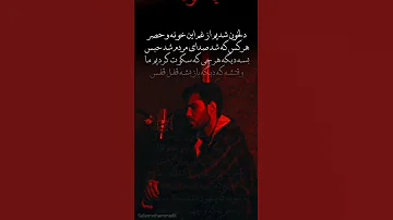 یــه خـــونـه آهنگ آهنگ جدید سیاسی 