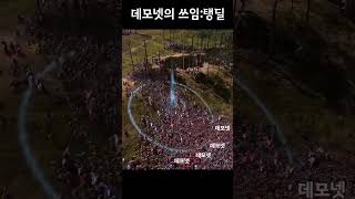 햄탈워3: 이제 데모넷은 탱딜입니다  #shorts