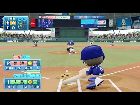 【パワプロ2018】としみつライオンズ vs 虫ドラゴンズ