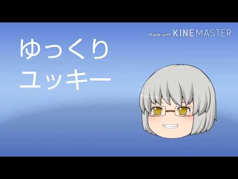 [ゆっくり実況]CODmobile初投稿でキル取りまくり？？？