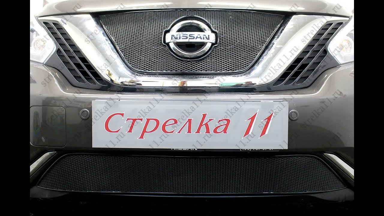 Предохранители murano z52