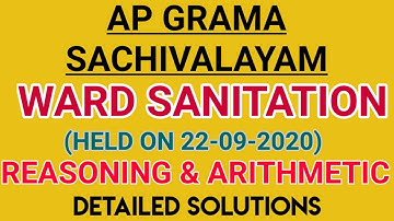 AP GRAMA SACHIVALAYAM EXAM  WARD SANITATION(22/09/20 FN) REASONING & ARITHMETIC (SET-A)KEY ANWAR SIR