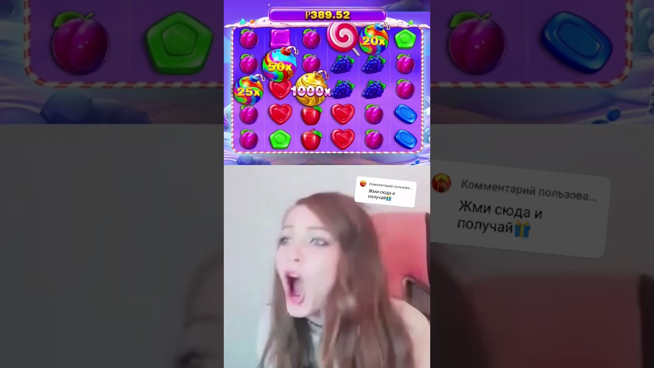 ЭТО ВСЕ ТАКИ СЛУЧИЛОСЬ🔥БОНАНЗА SWEET BONANZA 1000 