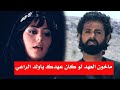 ذيب - يشك بحرمته مشاعل بنت الشيخ زواد