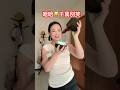 哈哈😆千萬別笑！在直播間太高興了😊把音響分成幾塊了……為了節省一點！我想了這個辦法、再也不會掉了吧？ #台灣媳婦 #看一遍笑一遍