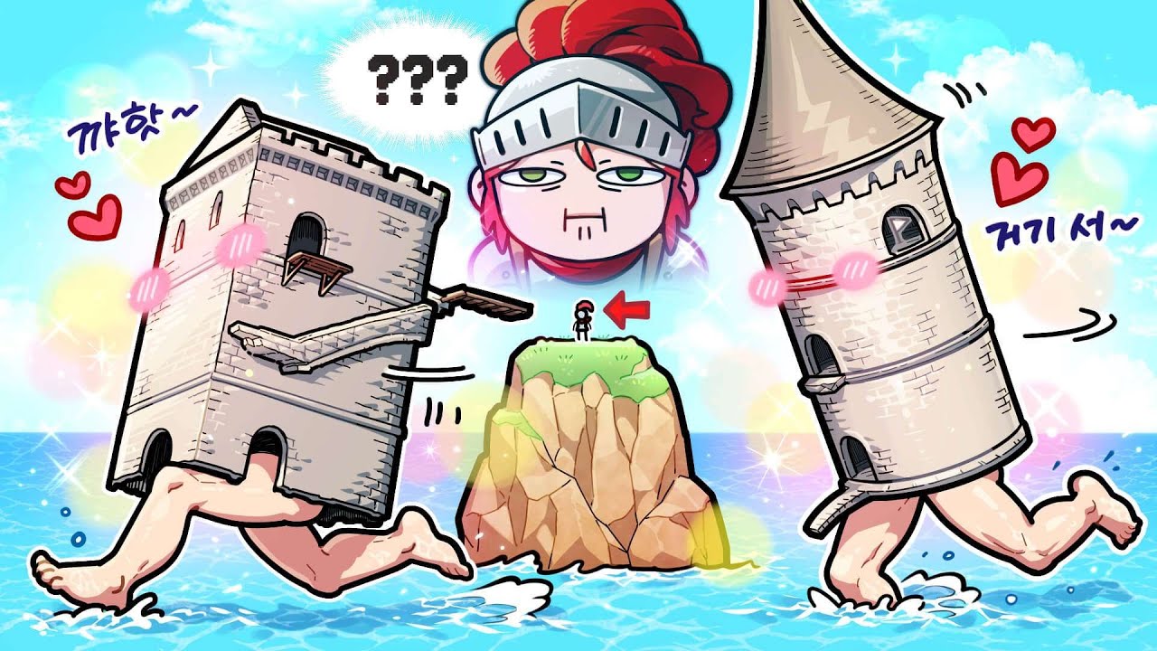 ....이 미친 게임이 또 나왔네....(알트 에프4 2)