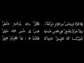 السموأل الأزدي -إن الكرام قليل  " إذا المرء لم يدنس من اللؤم عرضه"- بصوت فالح القضاع