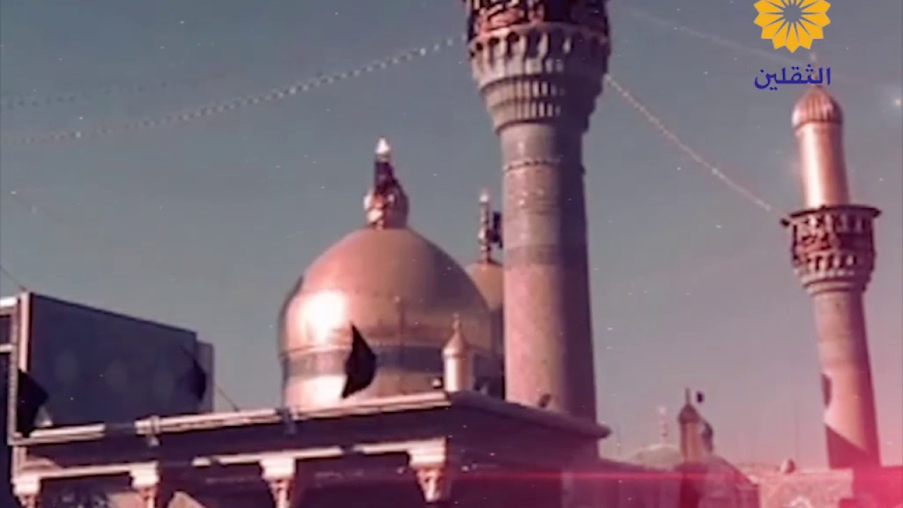 كليب يا مسجون و غايب