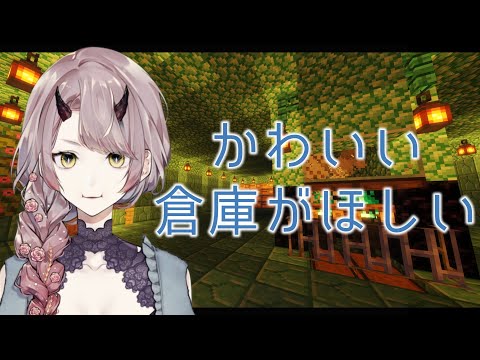 【 マイクラ 】トラップタワー、どえらいのできた！【 Vtuber 】