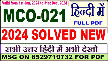 MCO 021 solved assignment 2024 / mco 021 solved assignment 2023-24 in Hindi / ignou 1st mco 21 2024