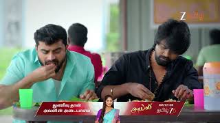 Veera Ep - 537 Jan 23, 2026 Best Scene 1 Zee Tamil