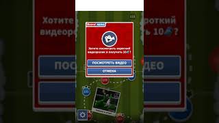 Score hero удар через себя