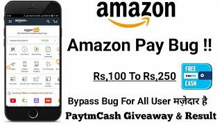 🔥How To Get Amazon Prime Membership For Free |Amazon Pay Bug | Rs.100 To Rs.250 | Bug For all Users
