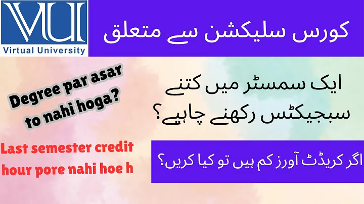 Virtual University Students suggestions about course selection| Subjects, Credit Hours in a semester