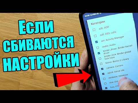 Режим разработчика андроид | Если сбиваются настройки после установки | 🔥