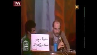 محاکمه اعضای سربداران - دادگاه محمدرضا سپرغمی