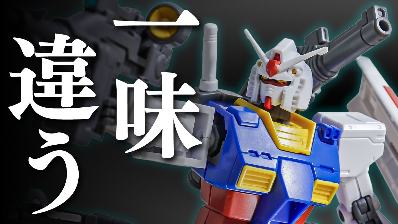 Gundam Cannon!? A different take on the ORIGIN version of Gundam