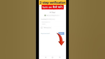 2-step verification turn on kaise Kare || step tow verification turn on kaise Kare ||