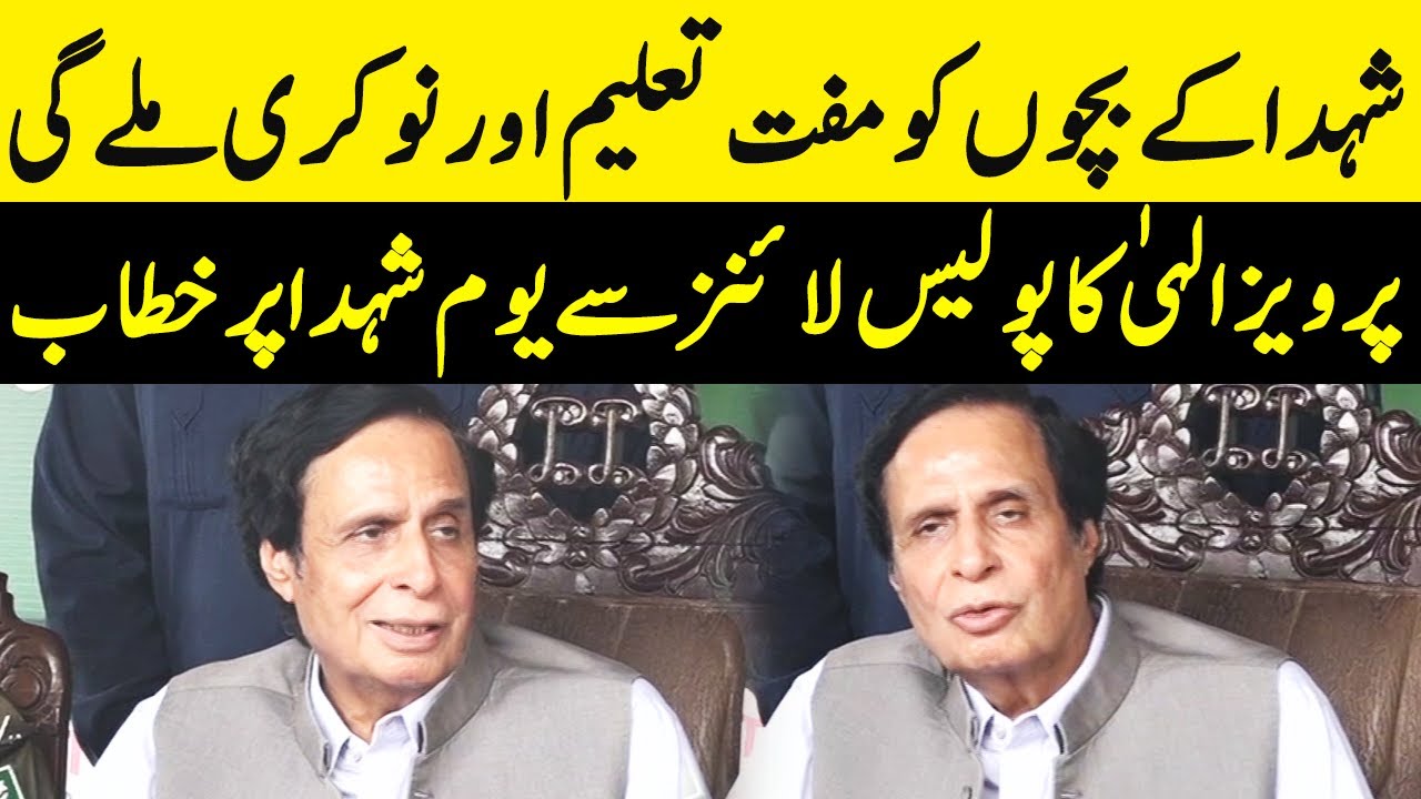 LIVE | Chaudhry Pervaiz Elahi Press Conference | GNN