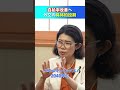 国光外務副大臣に問う 自給率改善へ 外交の具体的役割