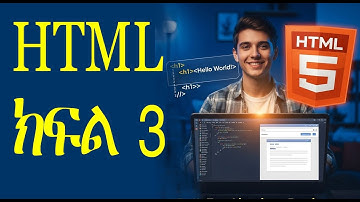 HTML in Amharic Language /web development  ክፍል 3/ #ethiopia