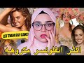 هذه التيك توكر تسببت بحظر المشاهير حول العالم هذه التيك توكر تسببت بحظر المشاهير حول العالم
