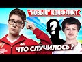 НОВЫЙ КОНФЛИКТ КИБЕРОВ В ФОРТНАЙТ! TOOSE, 7TOR, JAMSIDE, FREEMOK, AHS, PUTRICK, MIRWANA, MONGRAAL