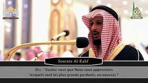 قُلْ هَلْ نُنَبِّئُكُم بِالْأَخْسَرِينَ أَعْمَالًا 💕💕                 تلاوة رائعه للشيخ فارس عباد