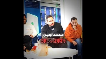 #تصميم #فالكونز #بندريتا #ترند_تيك_توك