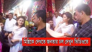 ঢাকায় মিন্নিকে দেখতে জনতার ঢল দেখুন ভিডিওতে || Rifat Shorif || Minni || NogorTv
