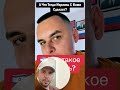 А Что Тогда Израиль С Вами Сделает #shorts