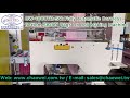 Fully Automatic Coreless Bottom Sealed Bags On Roll Making Machine | CHAO WEI