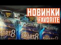 Выставка! Новинки FAVORITE на стенде VOLGA BAITS. Подарок от разработчика FAVORITE!